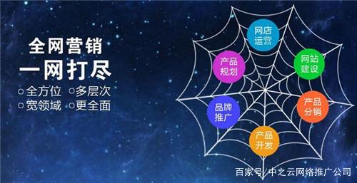 全渠道融合 開啟互聯網資源整合營銷新紀元