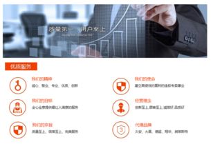 九宮格專注 為中小企業網絡營銷賦能，助力金虎和美勞保用品公司擁抱互聯網銷售新浪潮