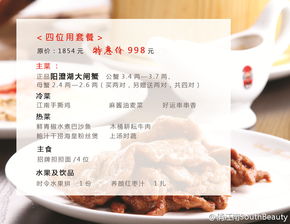 【限時(shí)特惠】俏小帥力薦 陽(yáng)澄湖大閘蟹4人套餐，品蟹養(yǎng)生，僅售998元！